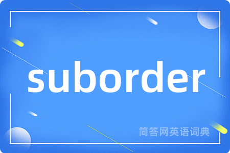 suborder