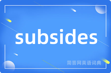 subsides