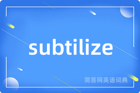 subtilize