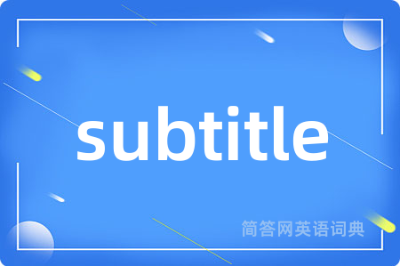 subtitle