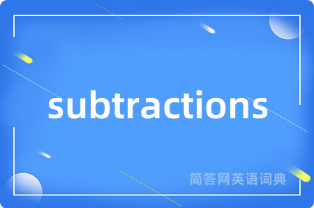subtractions