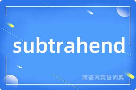 subtrahend