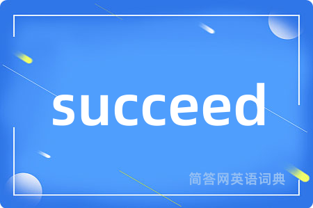 succeed