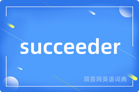 succeeder