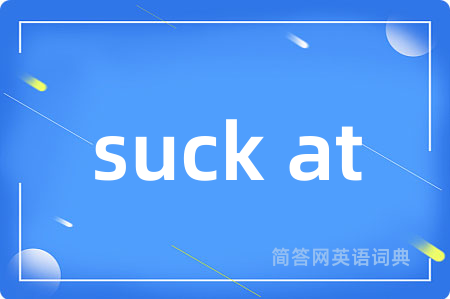 suck at
