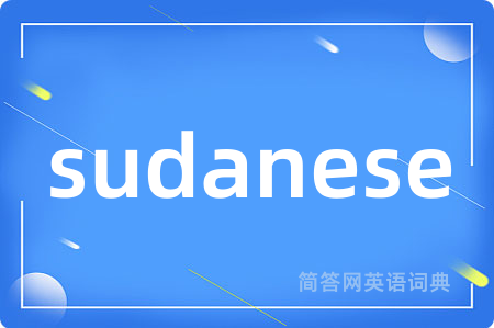 sudanese