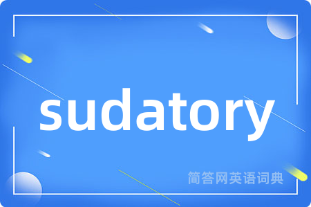 sudatory