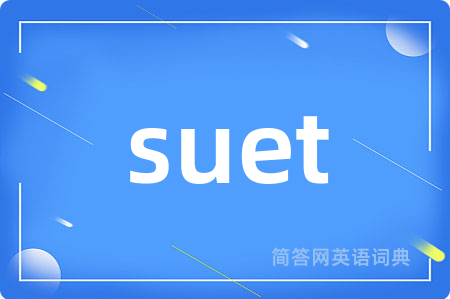 suet