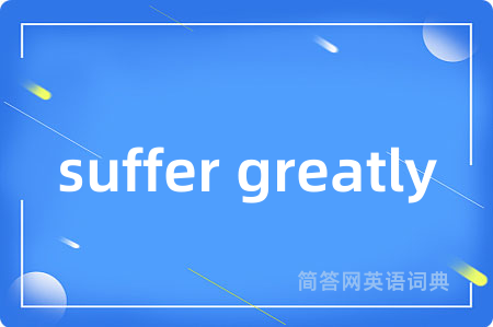 suffer greatly
