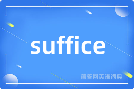 suffice