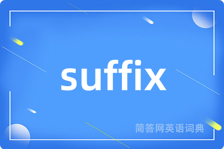 suffix