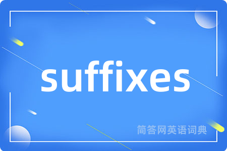 suffixes