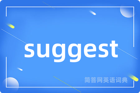 suggest