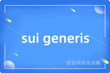 sui generis