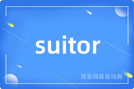 suitor