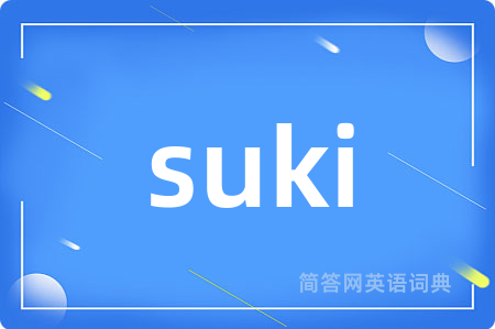 suki