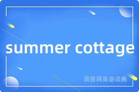 summer cottage