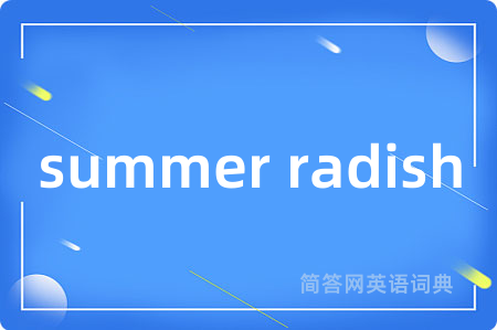 summer radish