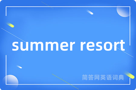 summer resort