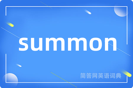 summon
