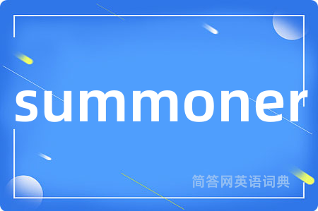 summoner