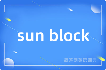 sun block