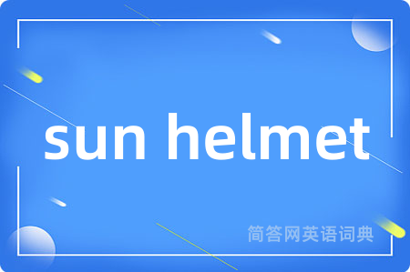sun helmet