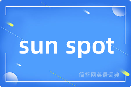 sun spot