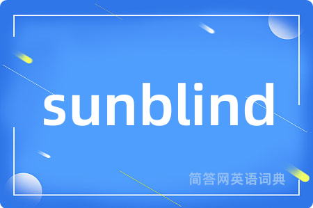 sunblind
