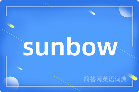 sunbow