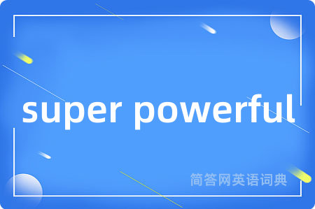super powerful是什么意思,super powerful的中文翻译 super powerful