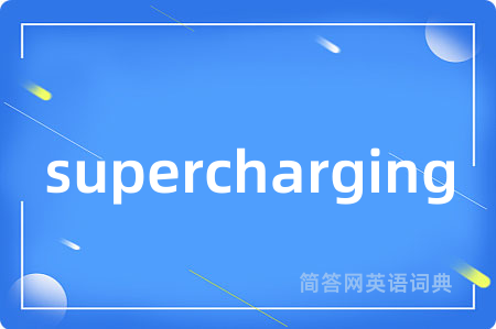 supercharging
