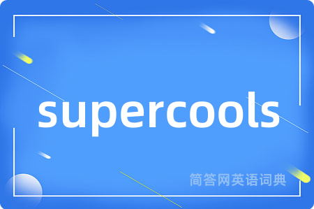 supercools