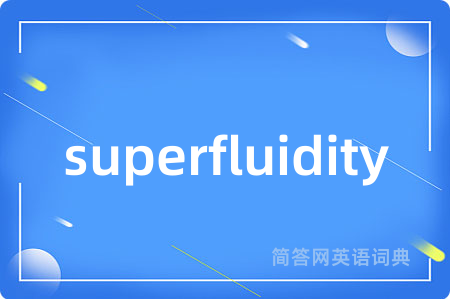 superfluidity