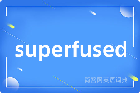 superfused是什么意思,superfused的中文翻译 superfused