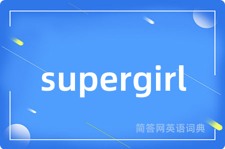 supergirl