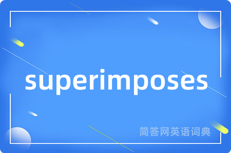 superimposes是什么意思,superimposes的中文翻译 superimposes