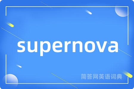 supernova