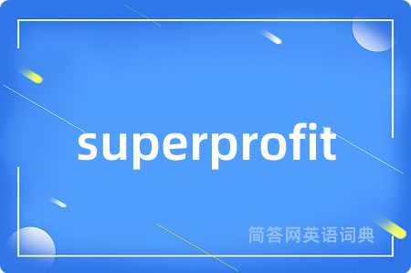 superprofit