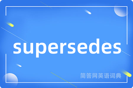 supersedes