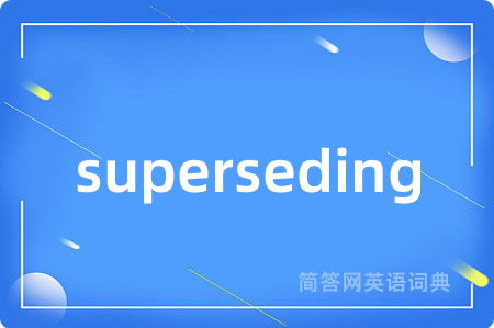 superseding