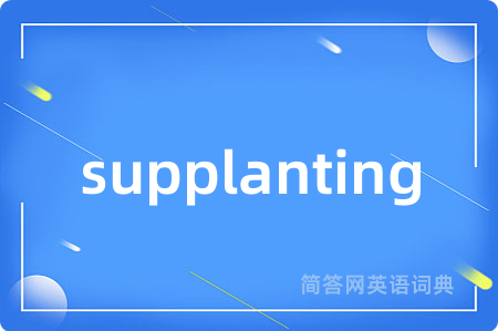 supplanting