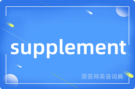 supplement