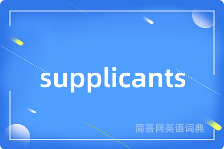 supplicants