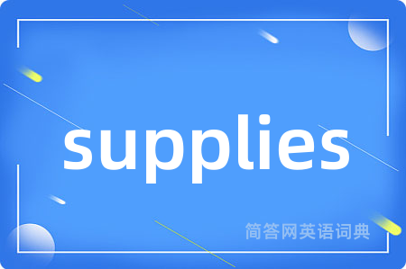 supplies