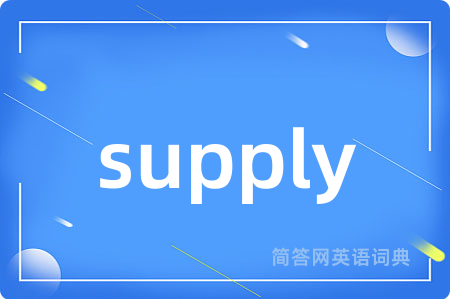 supply