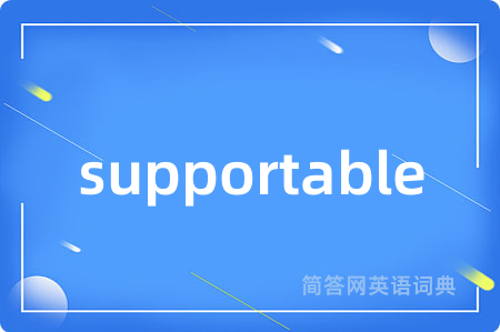 supportable
