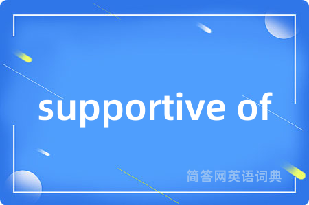 supportive of