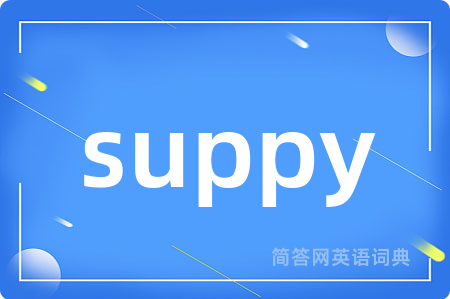 suppy