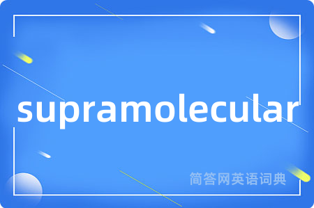 supramolecular